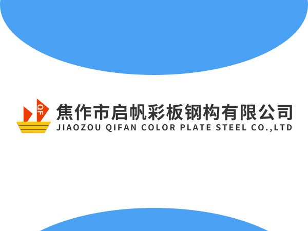 2018河南省冷凍冷藏新技術(shù)研討會(huì)在焦作召開(kāi)